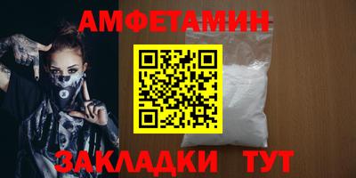альфа пвп Михайловка