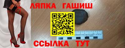 тгк Майкоп