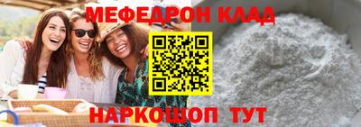 ПСИЛОЦИБИНОВЫЕ ГРИБЫ Магнитогорск