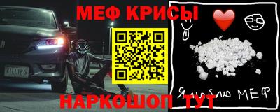 тгк Майкоп
