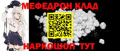 тгк Майкоп