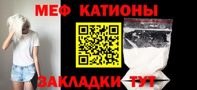 тгк Майкоп