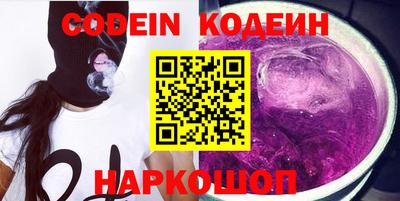 ПСИЛОЦИБИНОВЫЕ ГРИБЫ Магнитогорск