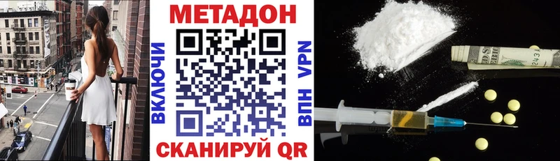 что такое наркотик  OMG ТОР  МЕТАДОН VHQ  Шебекино 