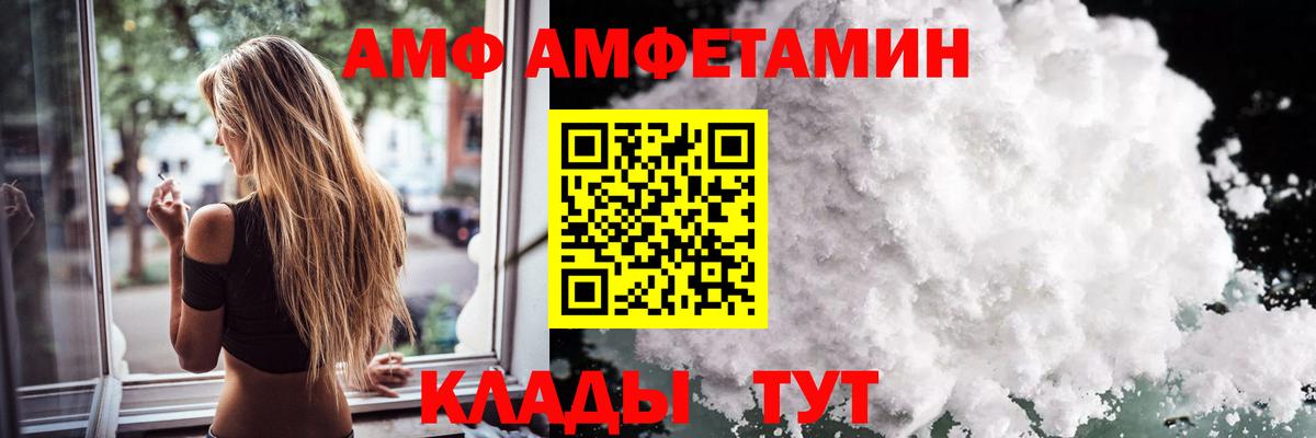 Первитин витя Шебекино