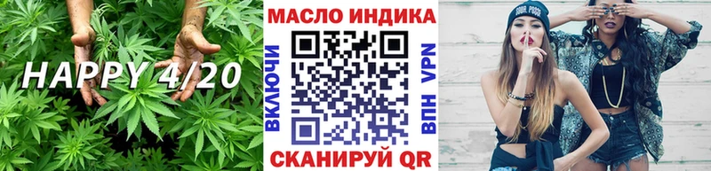 ТГК THC oil Шебекино