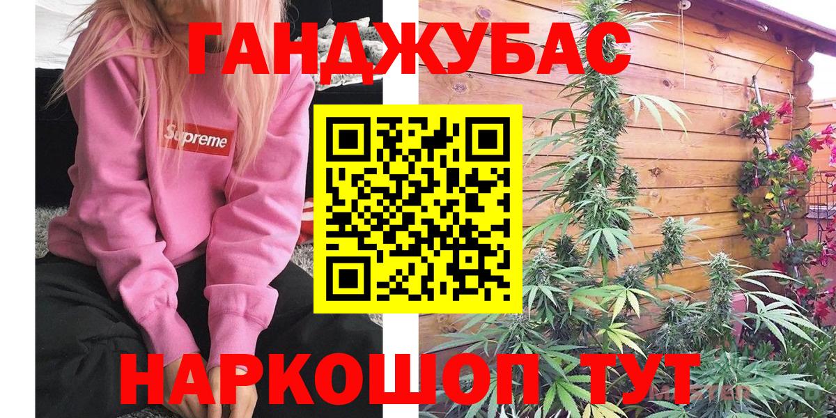 Бошки марихуана индика  Вход с VPN  Шебекино  Конопля индика  Конопля семена  Конопля конопля 